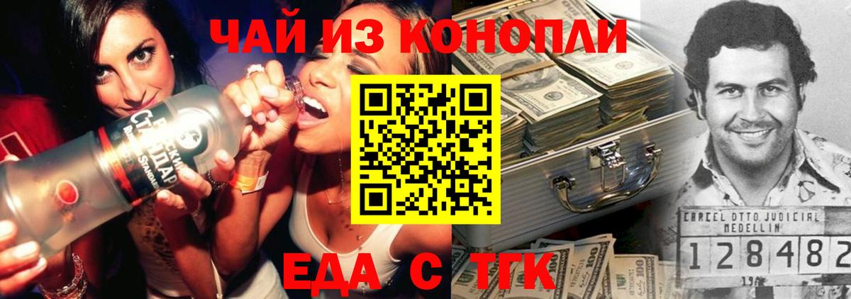 Узловая  Canna-Cookies марихуана  Вход с VPN 