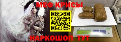 гидра Будённовск