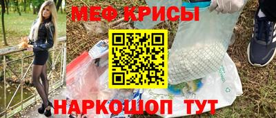 гидра Будённовск