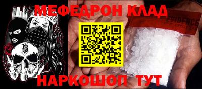 гидра Будённовск