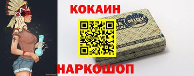 гидра Будённовск