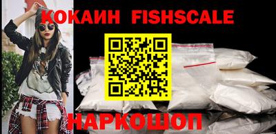 мефедрон Бугуруслан