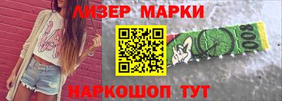 гидра Будённовск