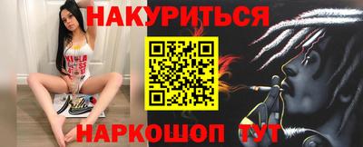 мефедрон Бугуруслан