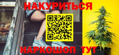 мефедрон Бугуруслан