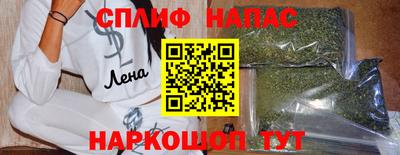 мефедрон Бугуруслан