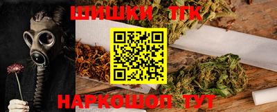 гидра Будённовск