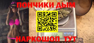 гидра Будённовск