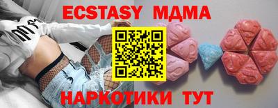 мдпв Бузулук