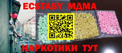 мефедрон Бугуруслан