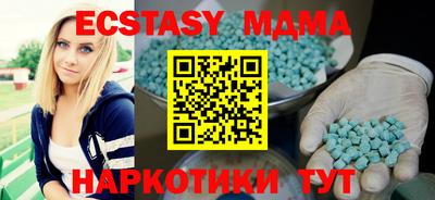 мефедрон Бугуруслан