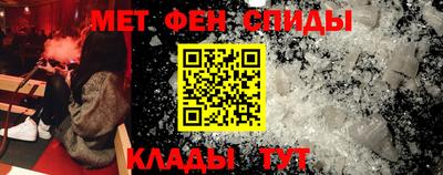 мефедрон Бугуруслан