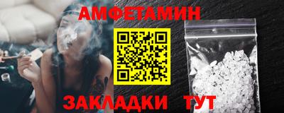 мефедрон Бугуруслан