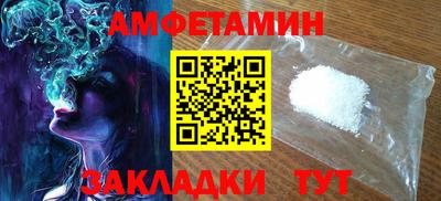 мефедрон Бугуруслан