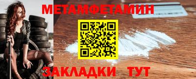гидра Будённовск