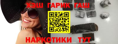 гидра Будённовск