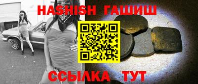 гидра Будённовск