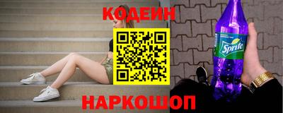 гидра Будённовск