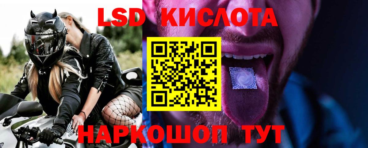 Узловая  LSD-25 экстази ecstasy  LSD-25 экстази кислота  Вход с VPN 