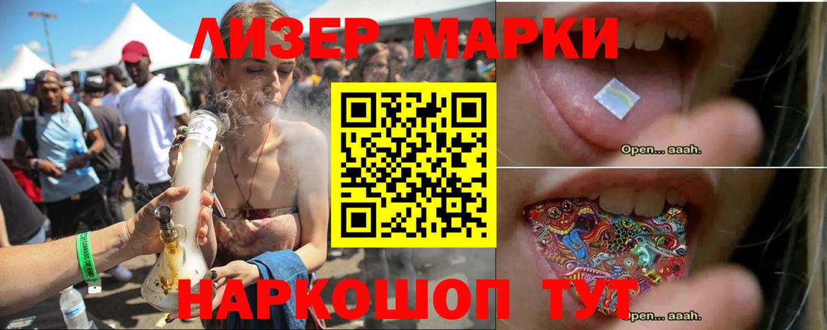 Лсд 25 экстази ecstasy Узловая