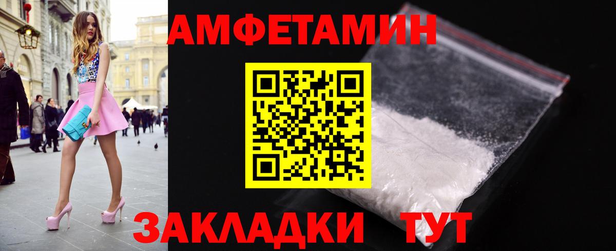 МЕТАМФЕТАМИН винт  Вход с VPN  Узловая 