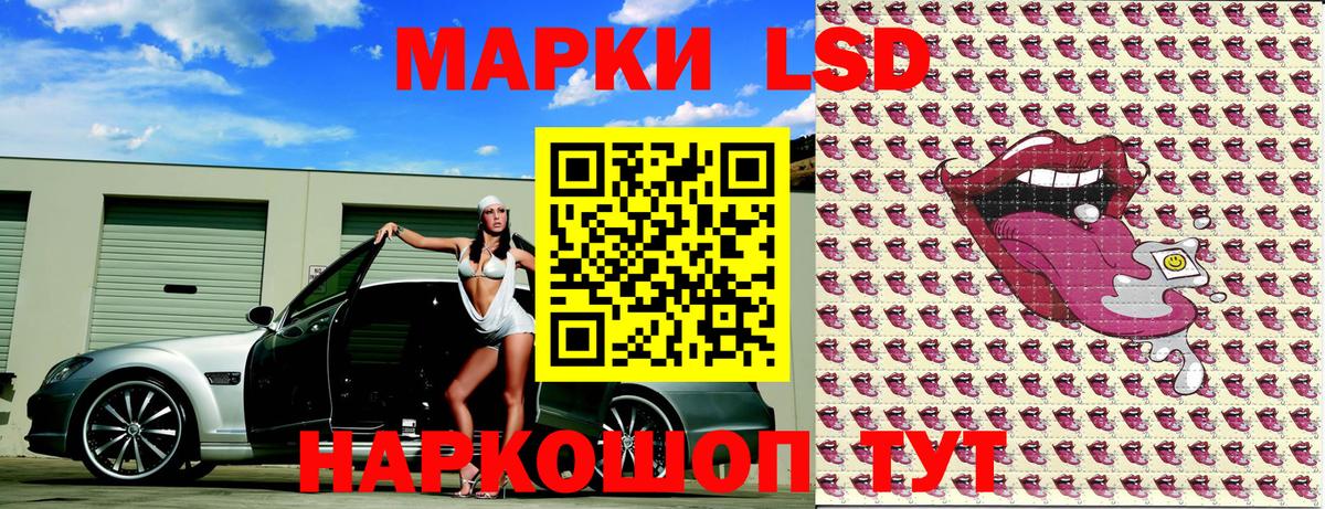 Узловая  Марки NBOMe 1,8мг  Марки NBOMe 1,8мг  продажа наркотиков  Вход с VPN 